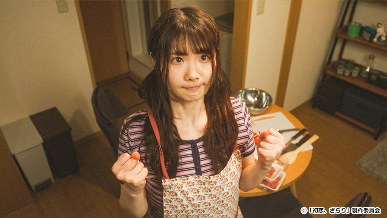 【ドラマ24】初恋、ざらり