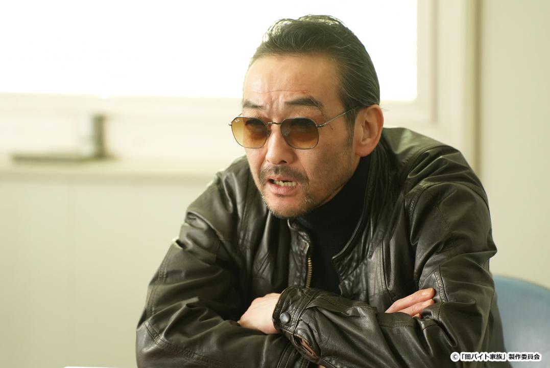 【ドラマ24】闇バイト家族