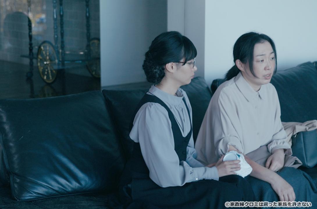 【ドラマ24】家政婦クロミは腐った家族を許さない