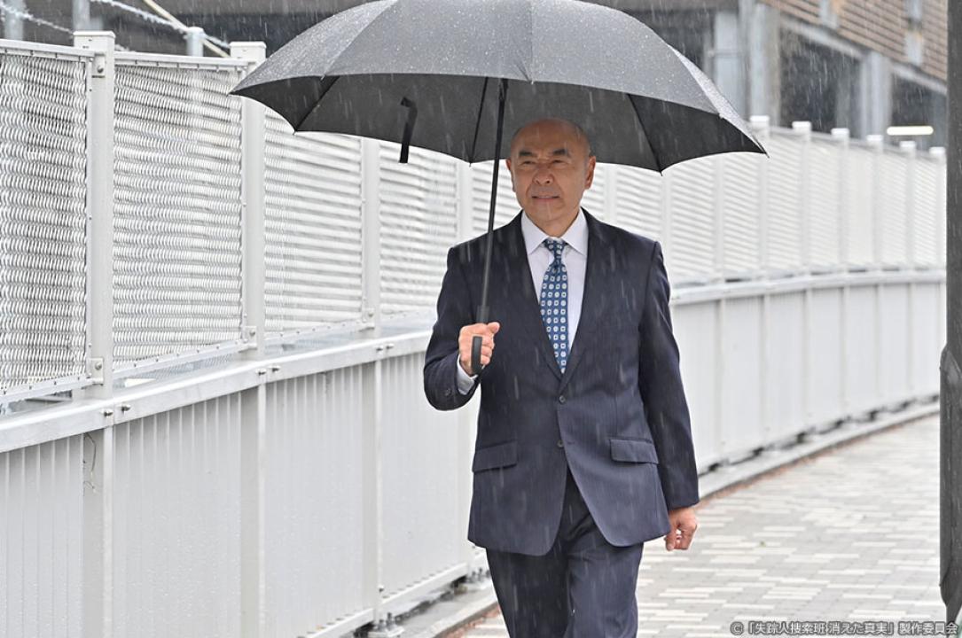 ドラマ9「失踪人捜索班　消えた真実」
