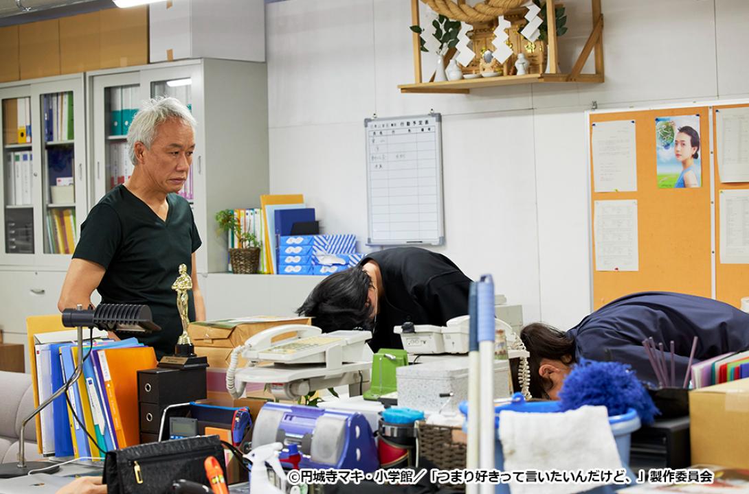 【ドラマParavi】つまり好きって言いたいんだけど、