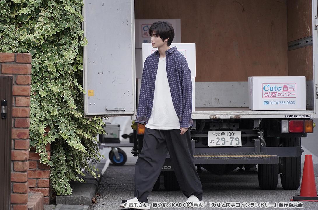 【ドラマParavi】みなと商事コインランドリー