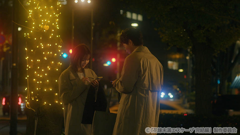 【ドラマ25】花嫁未満エスケープ完結編