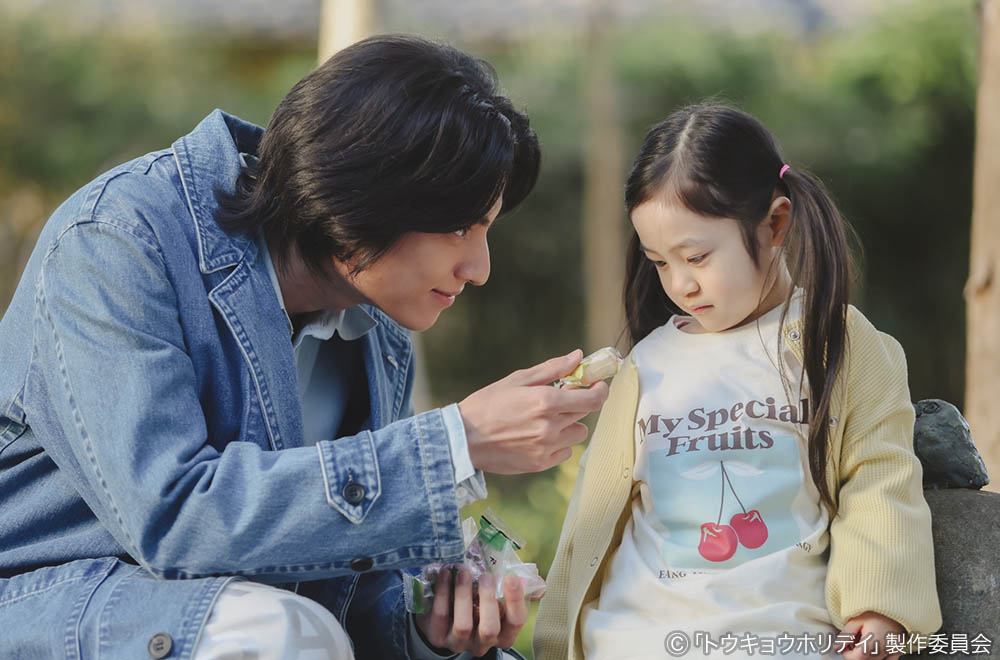 【木ドラ24】トウキョウホリデイ