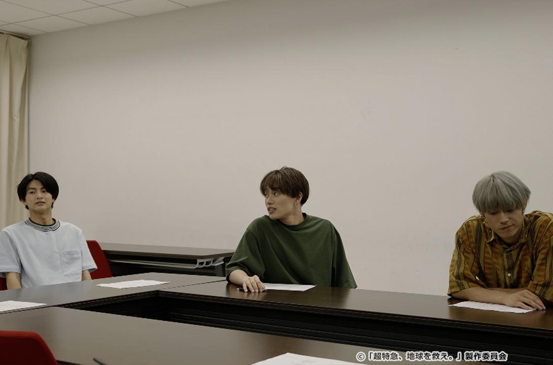 超特急、地球を救え。