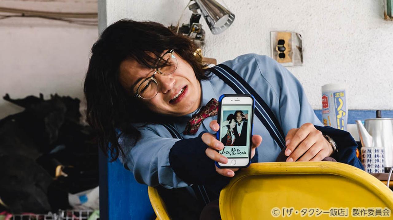 【水ドラ25】ザ・タクシー飯店