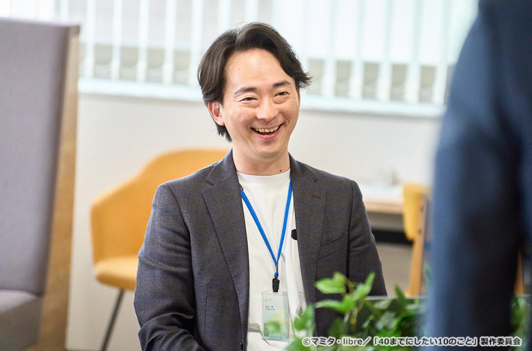 【ドラマ24】40までにしたい10のこと