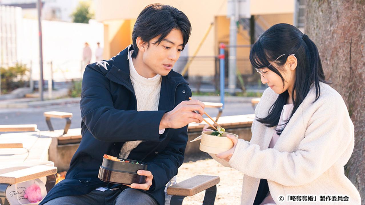 【ドラマチューズ！】略奪奪婚