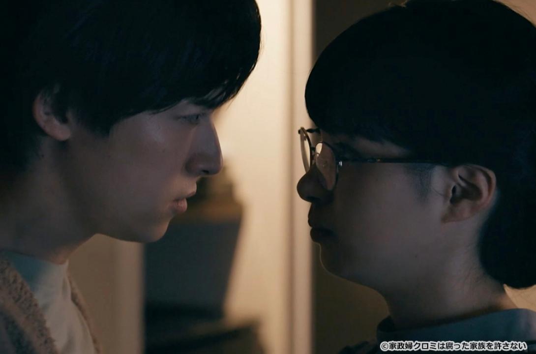 【ドラマ24】家政婦クロミは腐った家族を許さない