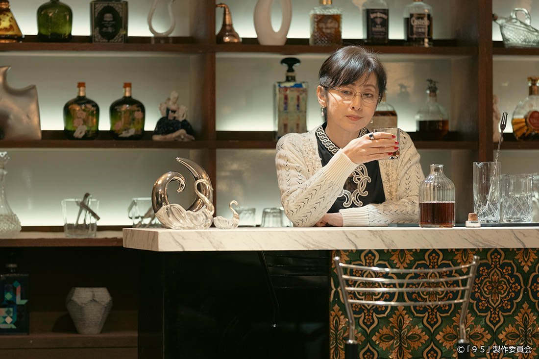 テレビ東京開局60周年連続ドラマ ドラマプレミア23「９５」