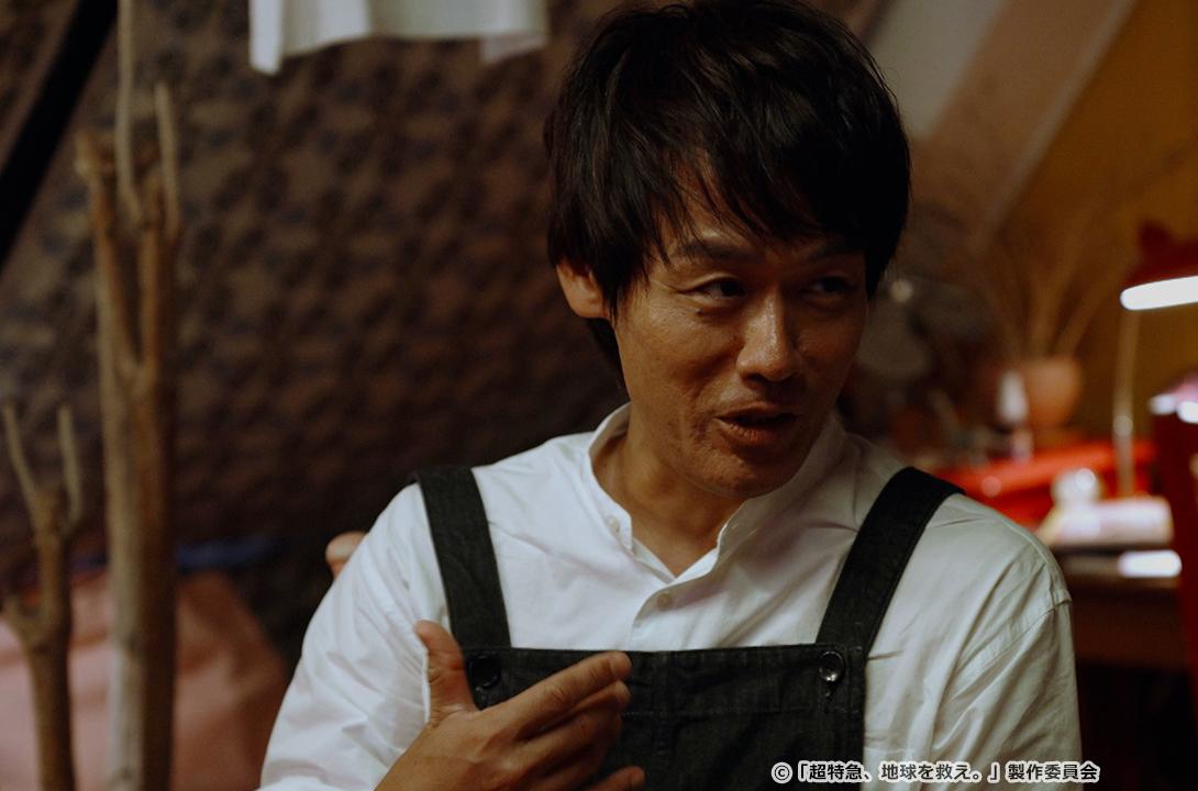 超特急、地球を救え。