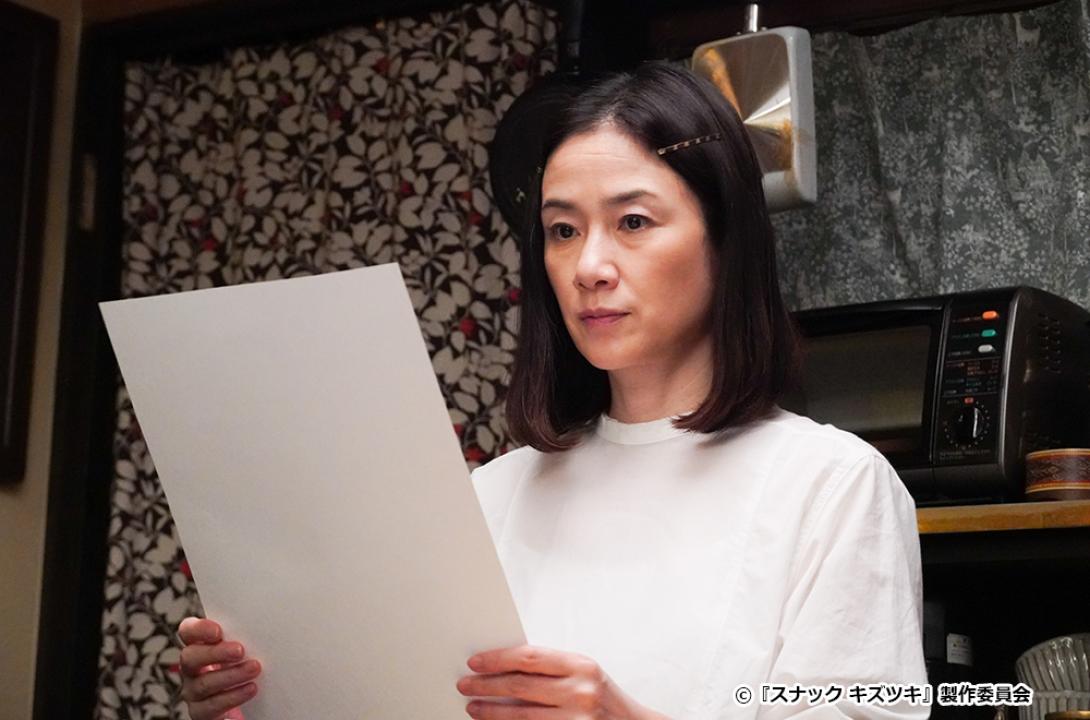 【ドラマ24】スナック キズツキ