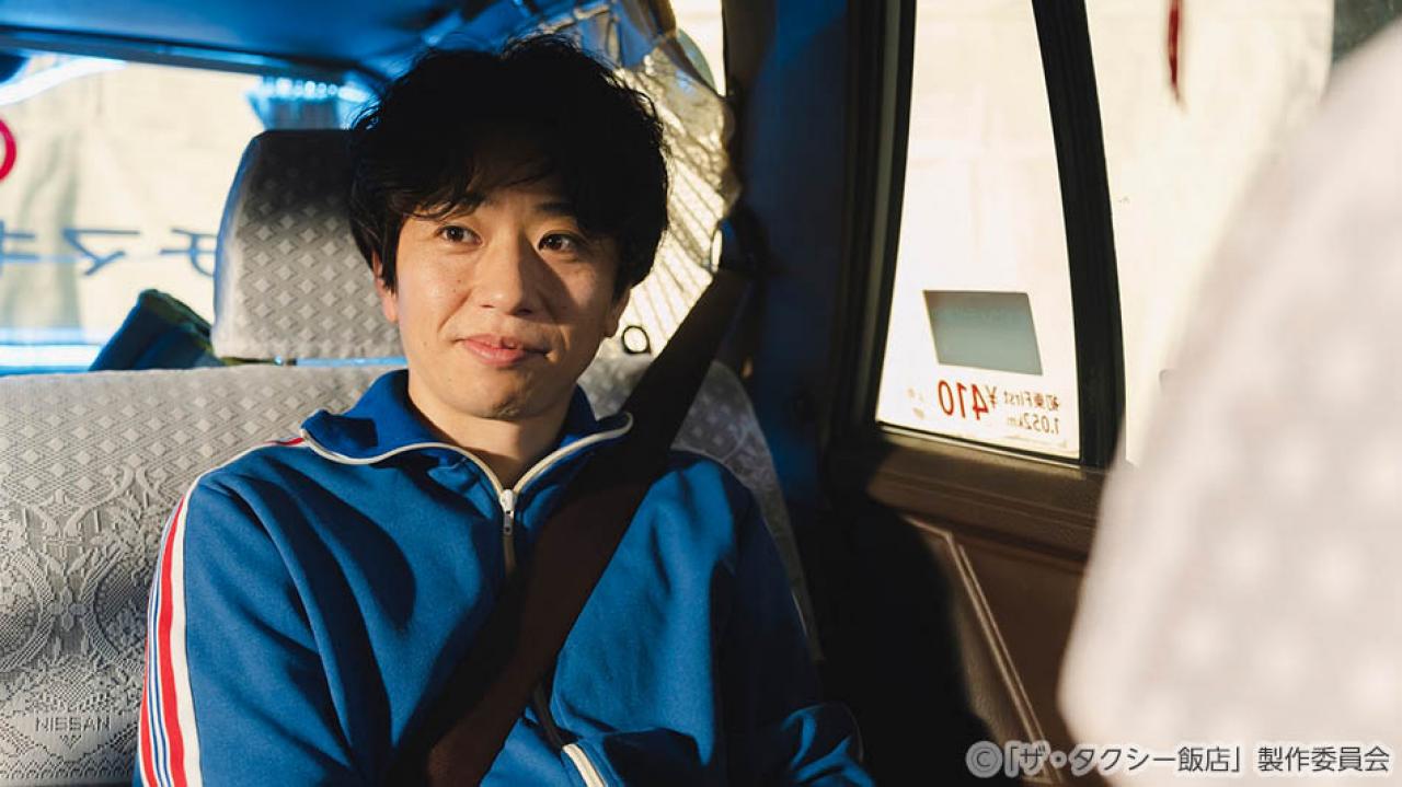 【水ドラ25】ザ・タクシー飯店