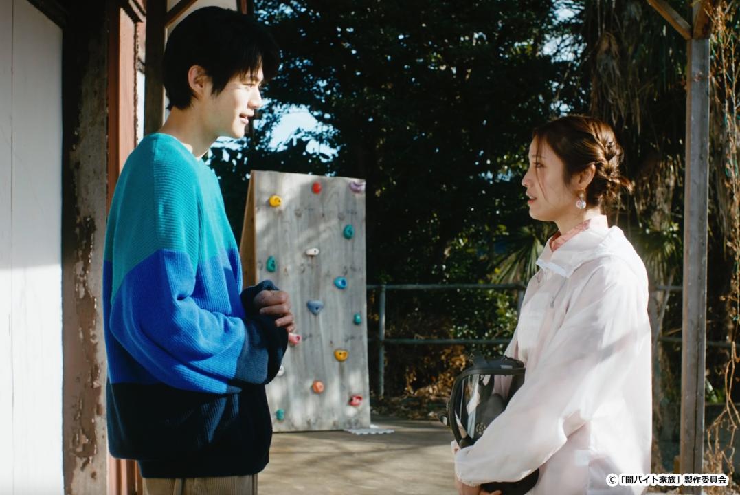【ドラマ24】闇バイト家族