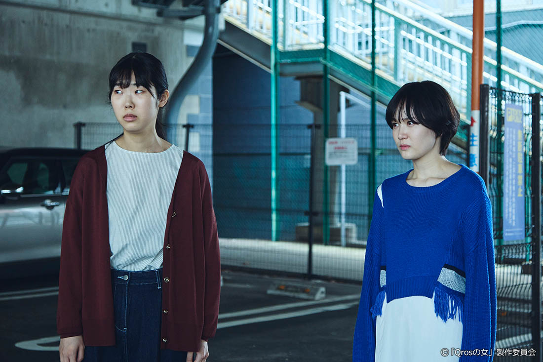 ドラマプレミア23「Qrosの女」