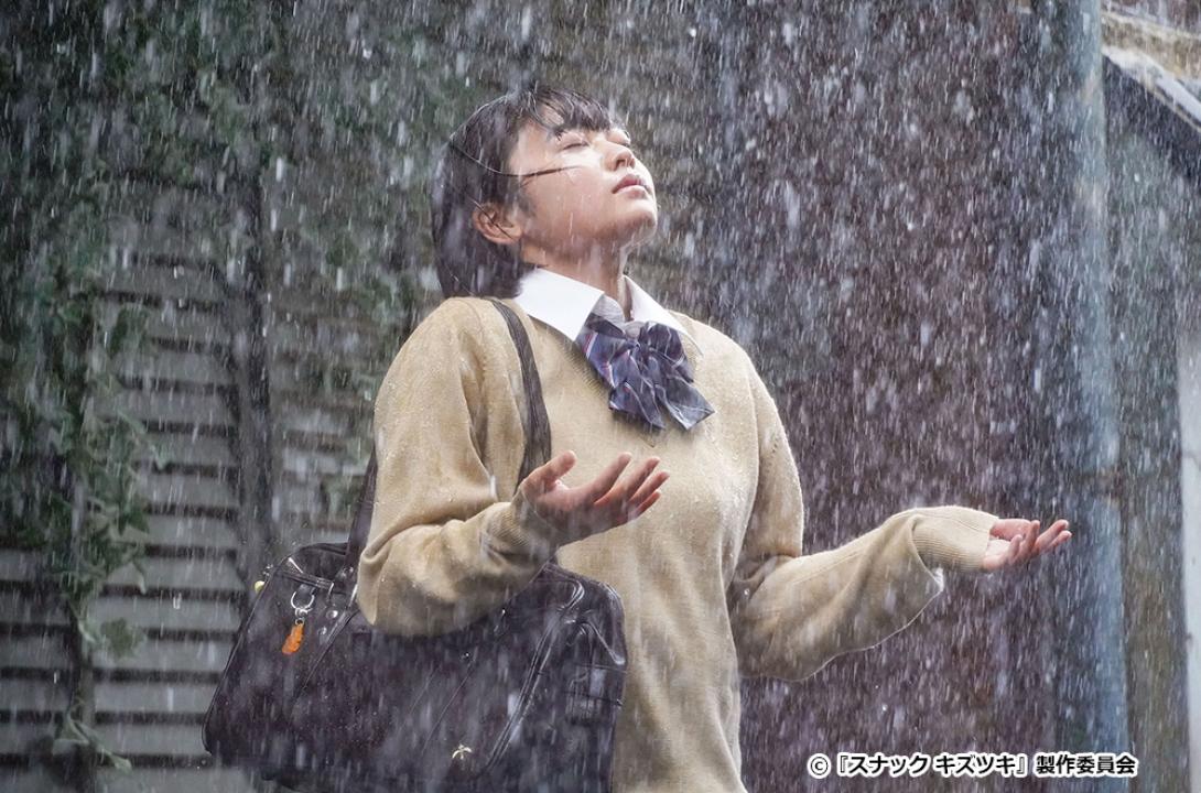 【ドラマ24】スナック キズツキ