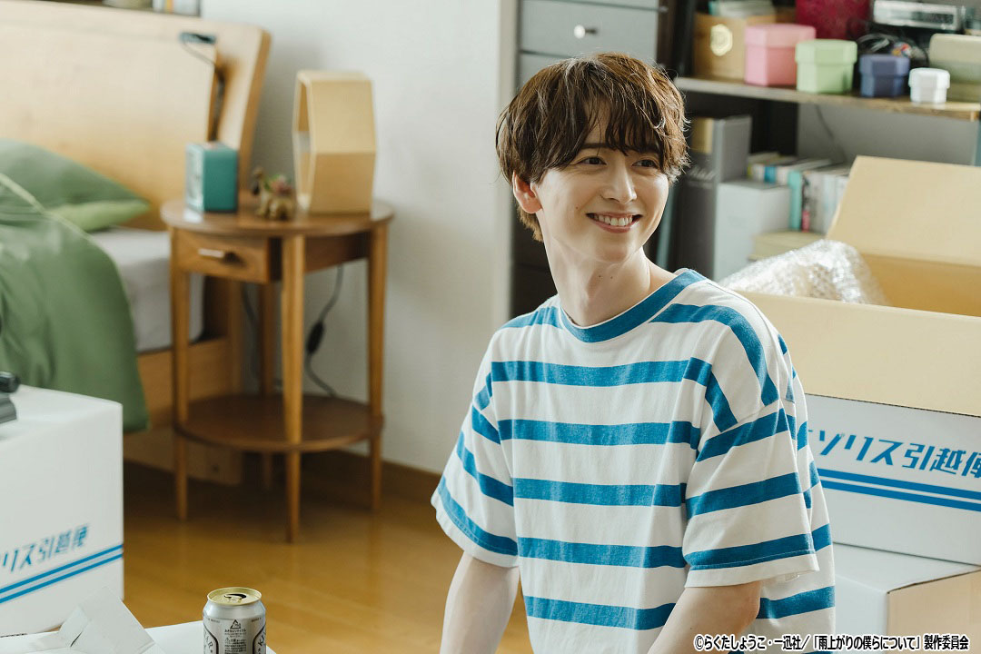 ドラマNEXT「雨上がりの僕らについて」