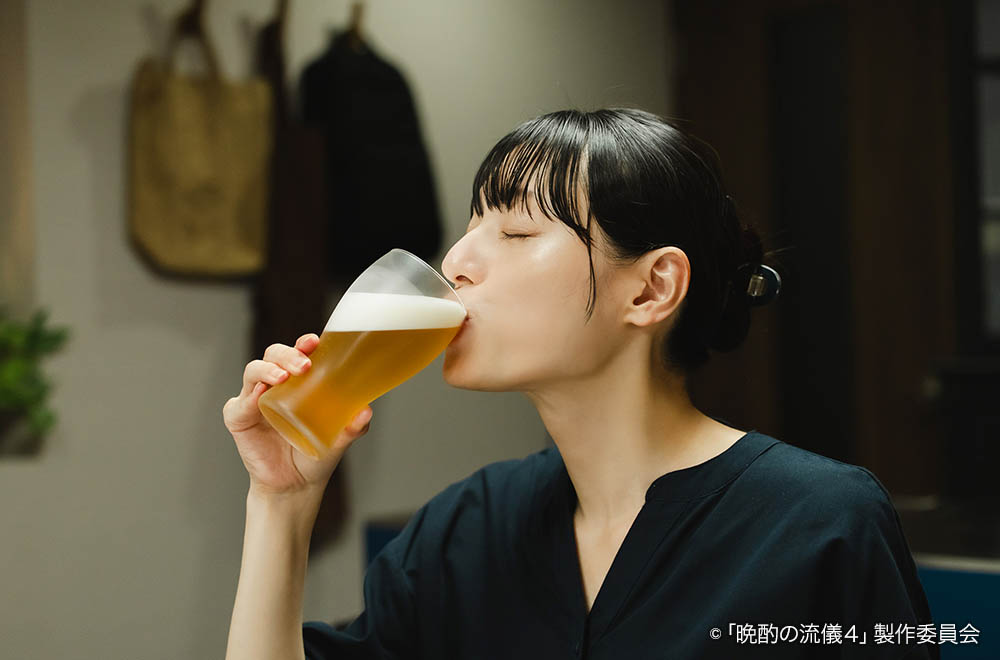 【ドラマ25】晩酌の流儀４