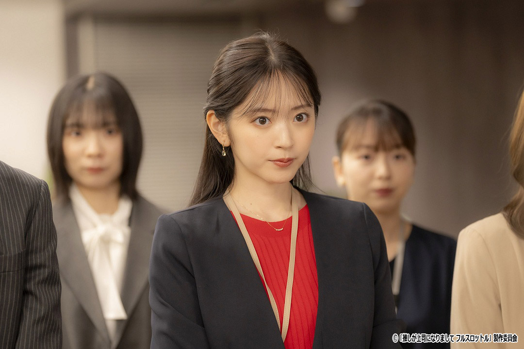 ドラマ NEXT「推しが上司になりまして フルスロットル」