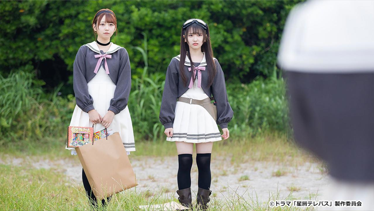 【ドラマチューズ！】星屑テレパス