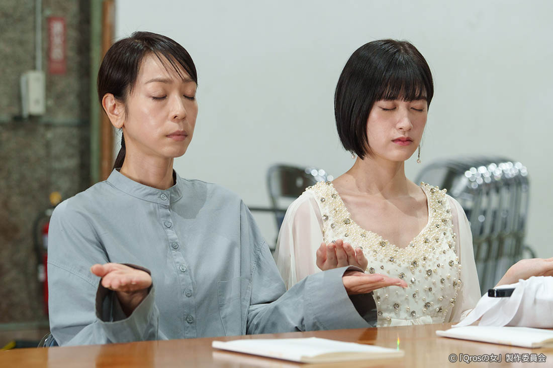 ドラマプレミア23「Qrosの女」