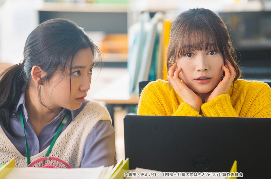【ドラマParavi】部長と社畜の恋はもどかしい