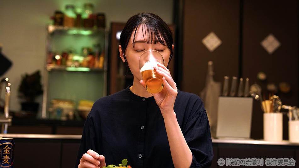 【ドラマ25】晩酌の流儀２
