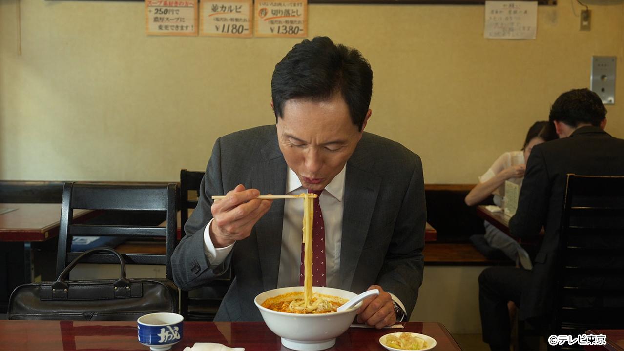 テレビ東京開局60周年連続ドラマ 孤独のグルメ特別編 ドラマ24「それぞれの孤独のグルメ」