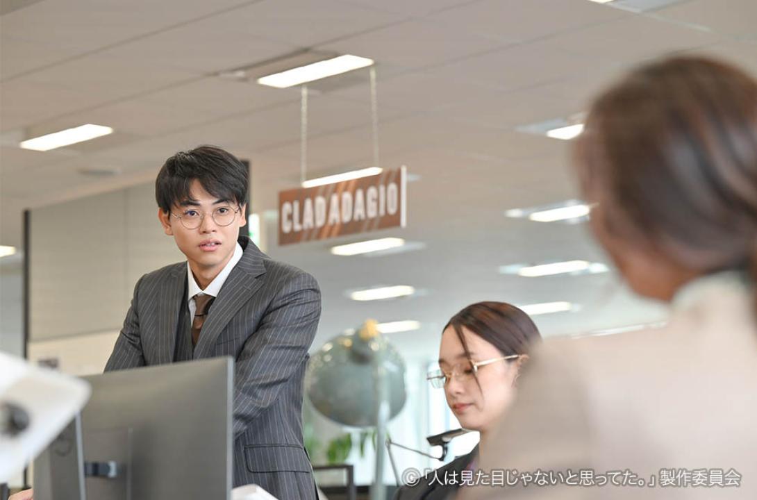 【木ドラ24】人は見た目じゃないと思ってた。