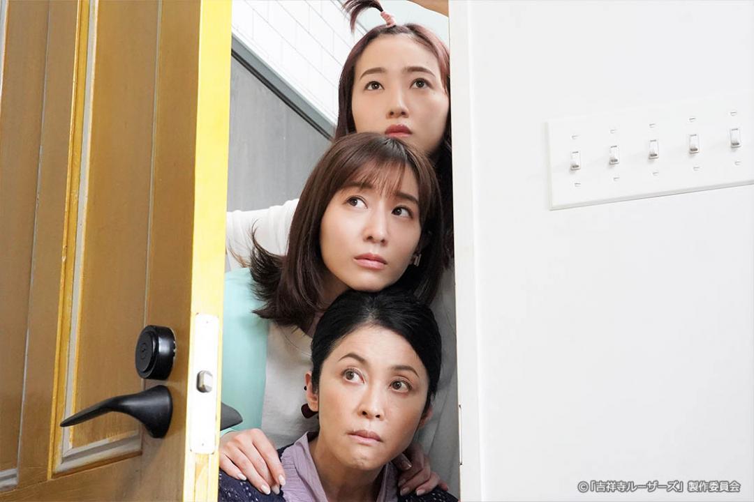 【ドラマプレミア23】吉祥寺ルーザーズ