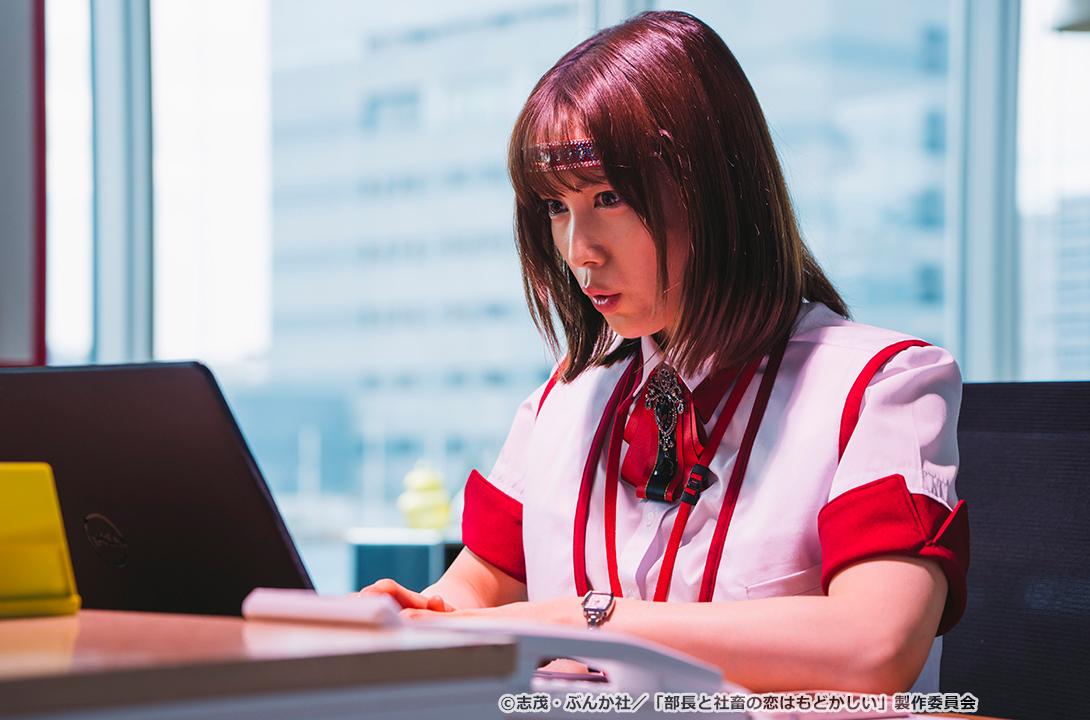 【ドラマParavi】部長と社畜の恋はもどかしい