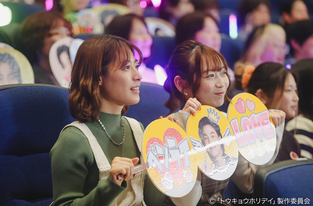 【木ドラ24】トウキョウホリデイ