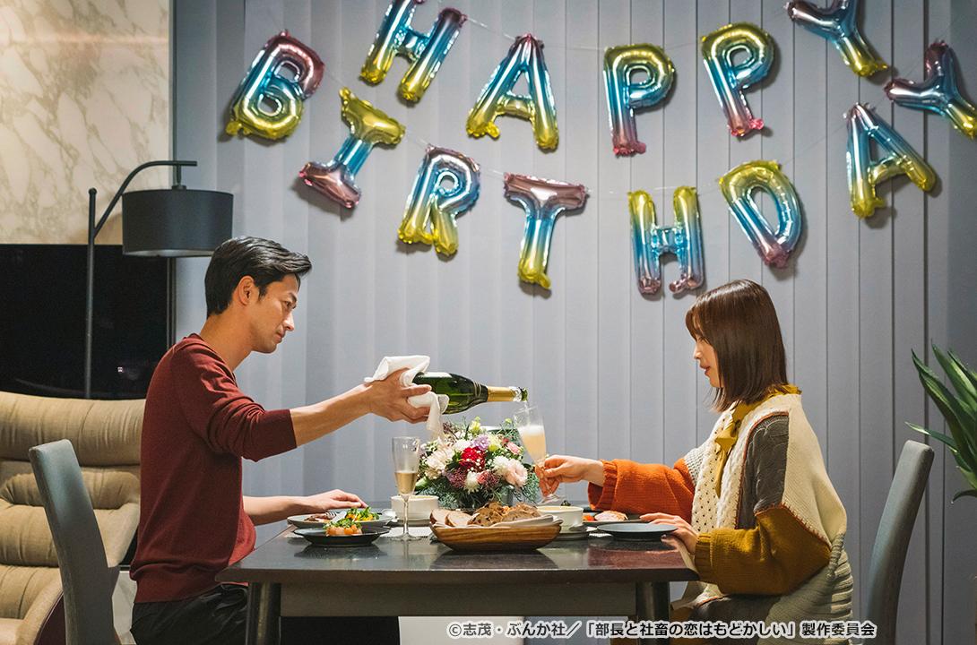 【ドラマParavi】部長と社畜の恋はもどかしい