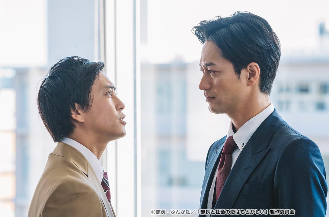 【ドラマParavi】部長と社畜の恋はもどかしい