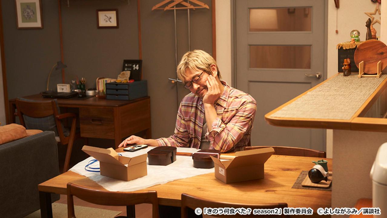 【ドラマ24】きのう何食べた？ season2