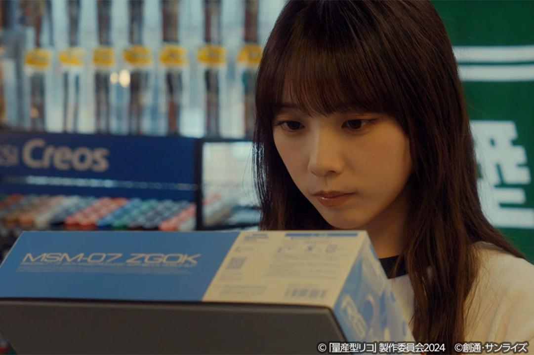 【木ドラ24】量産型リコ –最後のプラモ女子の人生組み立て記-