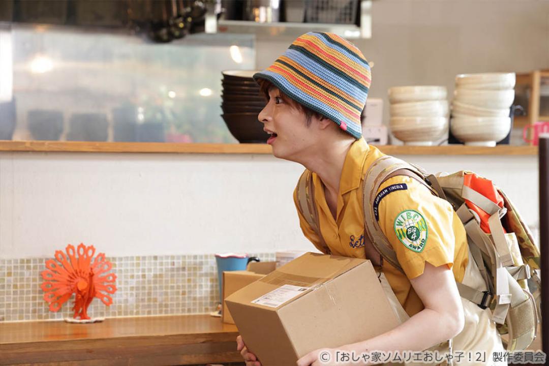 【ドラマ25】おしゃ家ソムリエおしゃ子！2