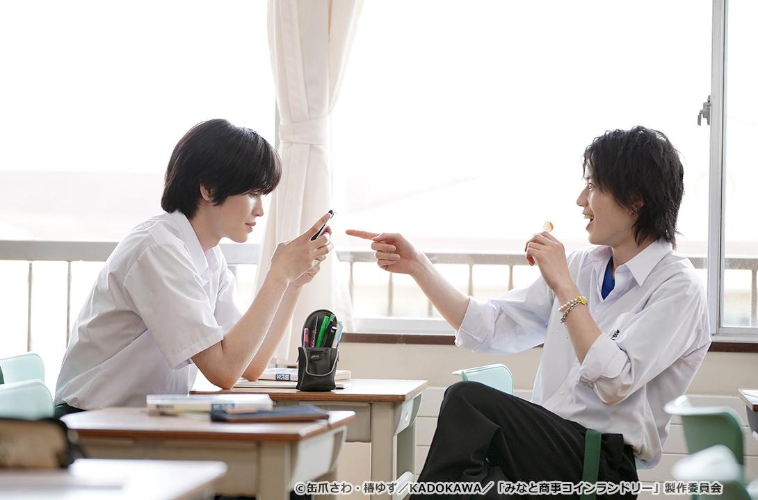 【ドラマParavi】みなと商事コインランドリー