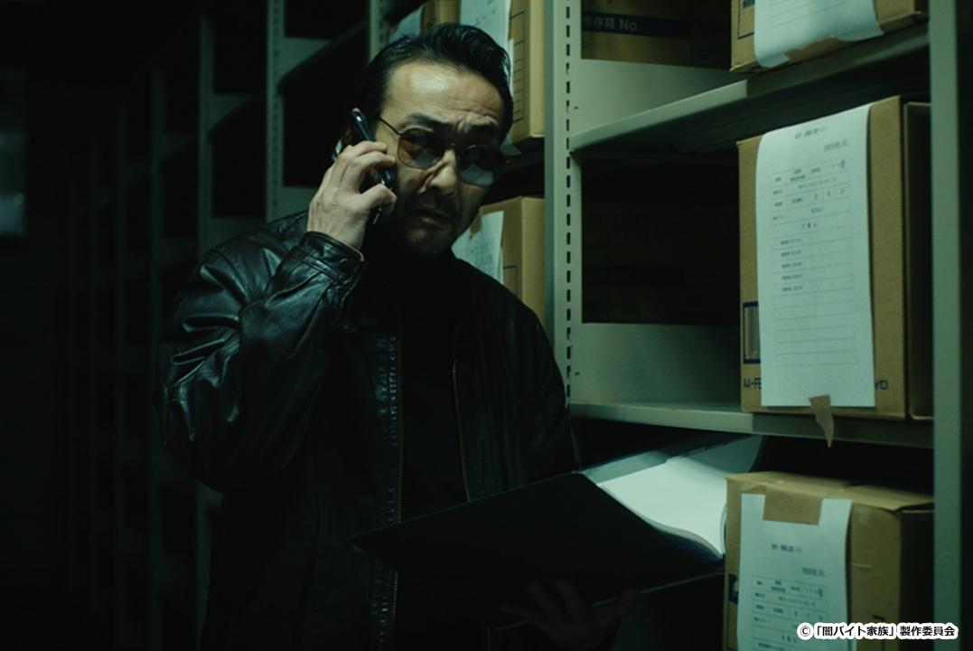 【ドラマ24】闇バイト家族
