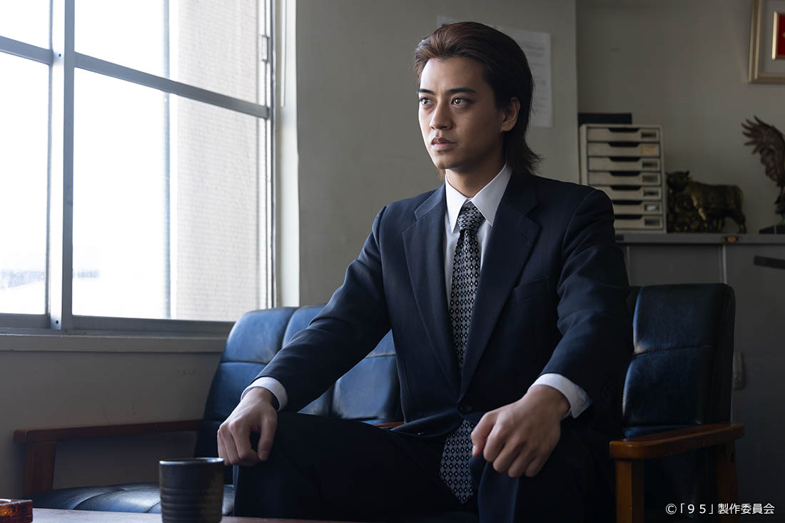 テレビ東京開局60周年連続ドラマ ドラマプレミア23「９５」