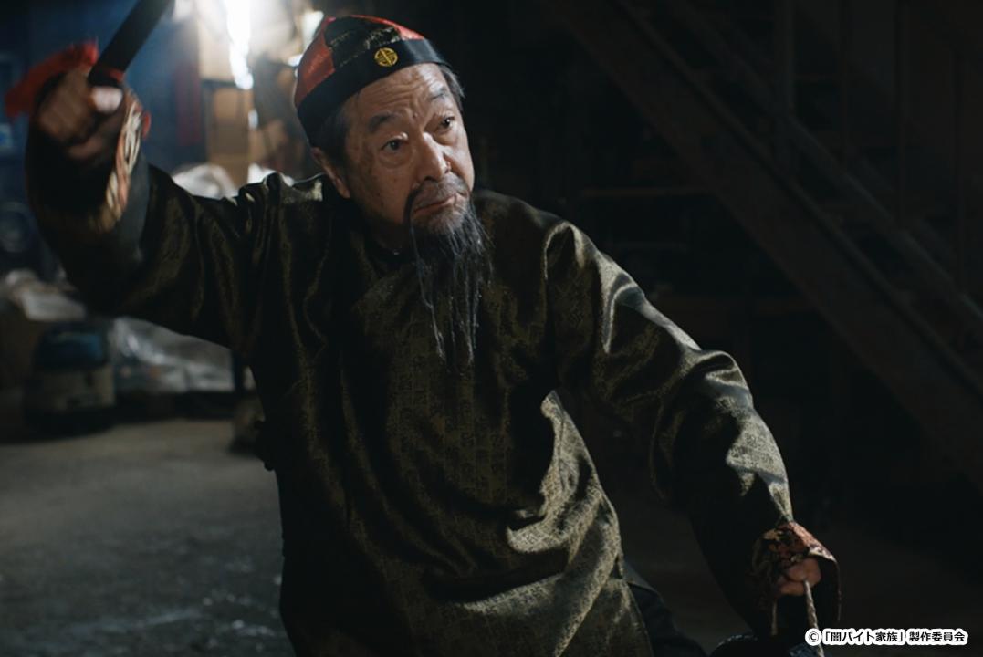 【ドラマ24】闇バイト家族