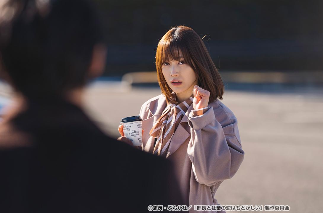 【ドラマParavi】部長と社畜の恋はもどかしい