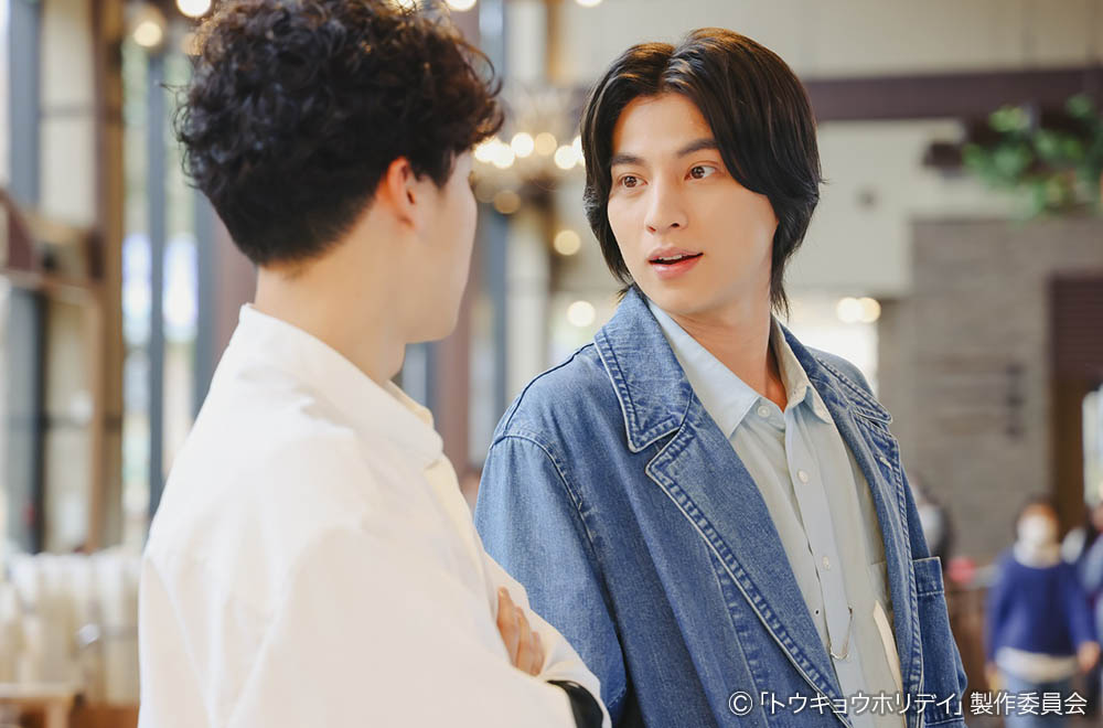 【木ドラ24】トウキョウホリデイ