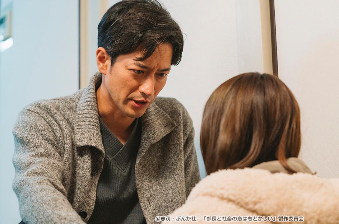 【ドラマParavi】部長と社畜の恋はもどかしい