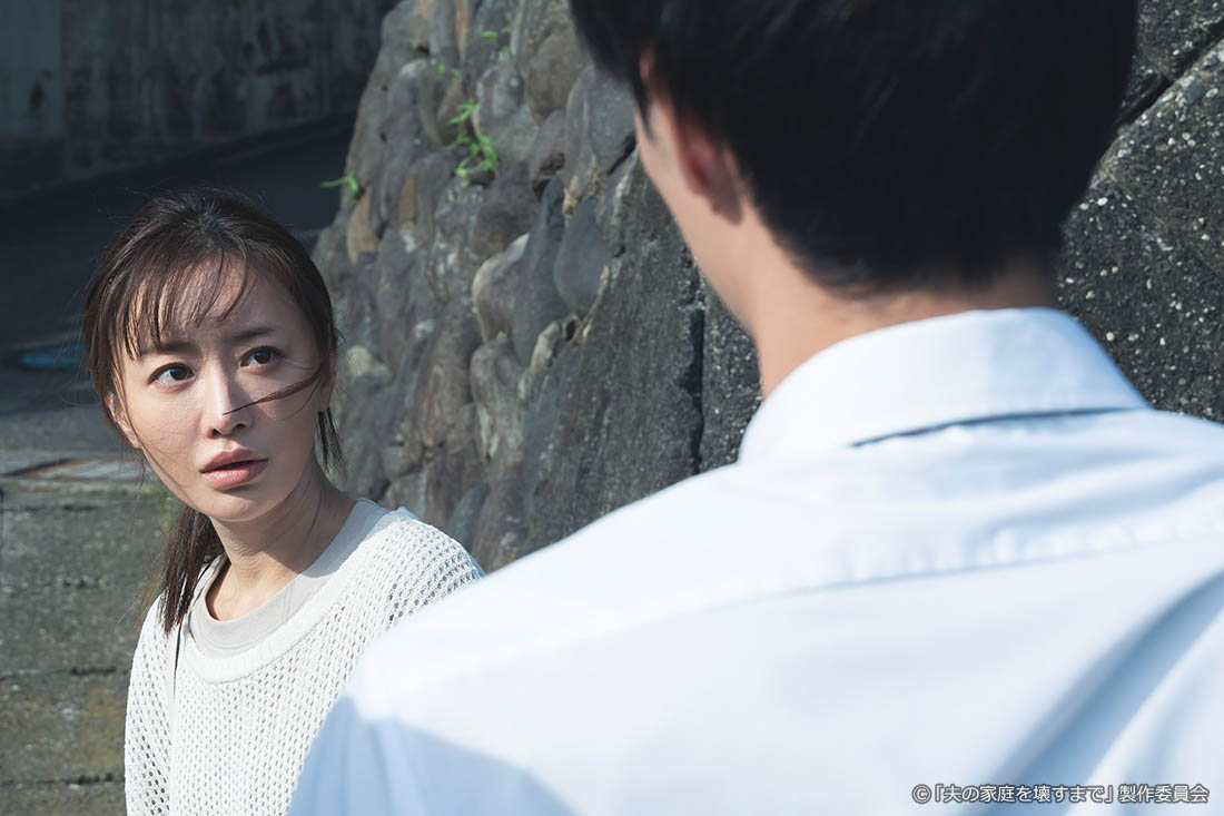 ドラマプレミア23「夫の家庭を壊すまで」