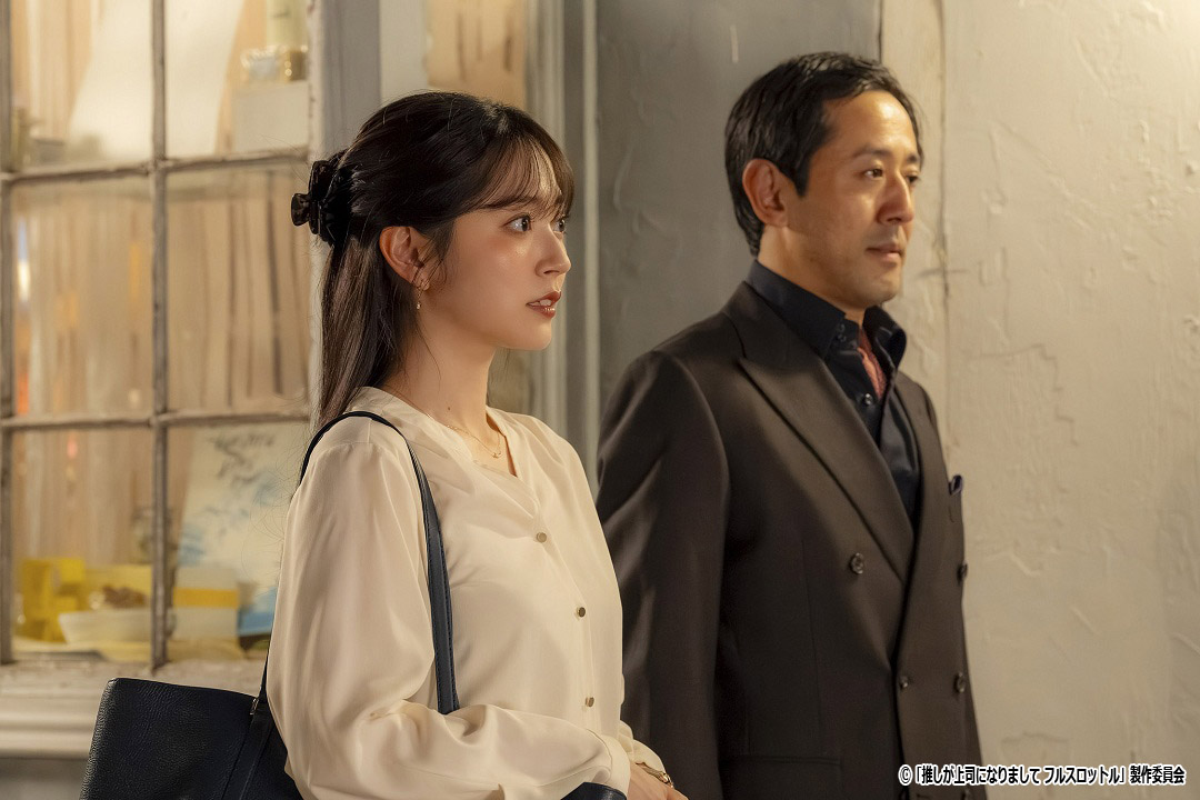 ドラマ NEXT「推しが上司になりまして フルスロットル」