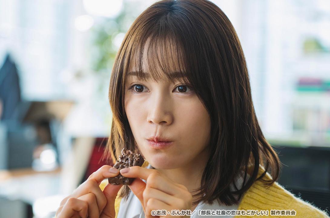 【ドラマParavi】部長と社畜の恋はもどかしい