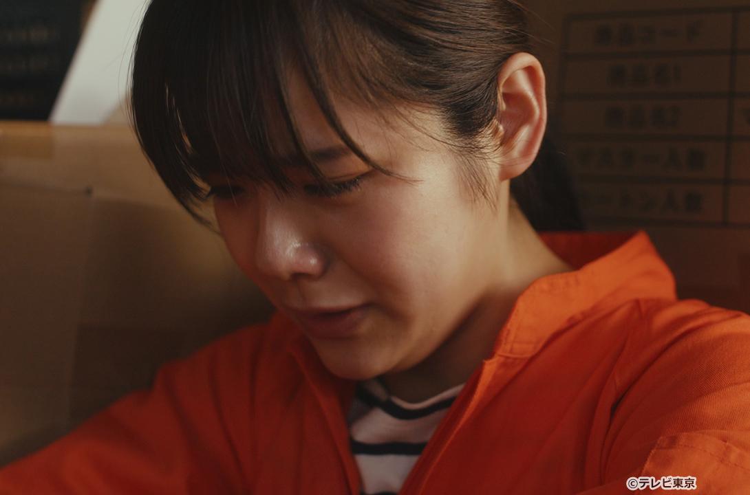 運命警察