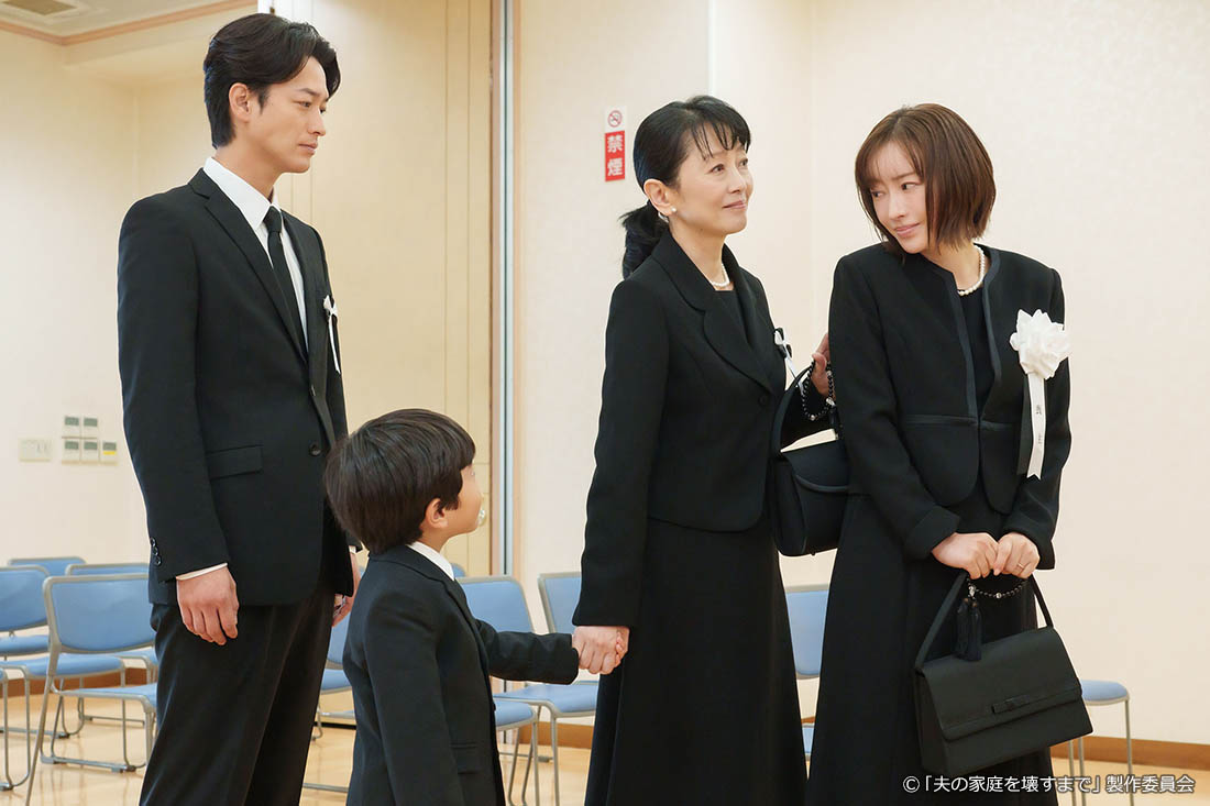 ドラマプレミア23「夫の家庭を壊すまで」