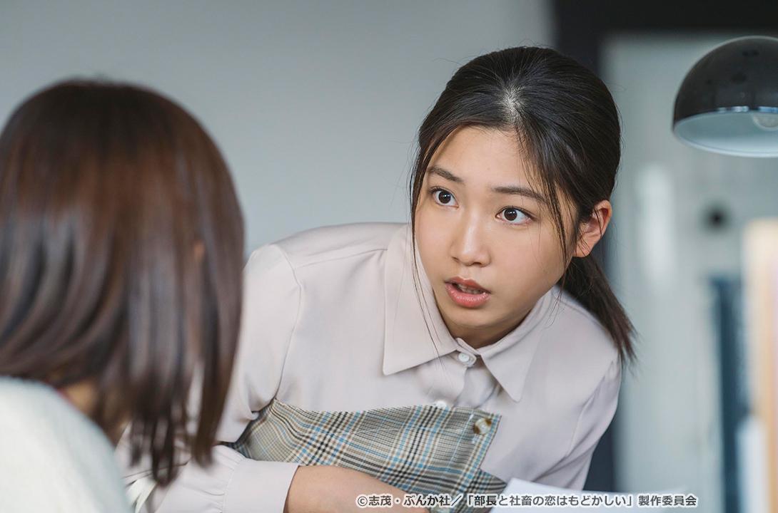 【ドラマParavi】部長と社畜の恋はもどかしい